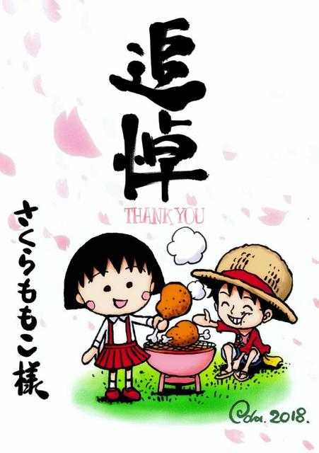 記事サムネイル