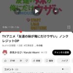 レス3番の画像1