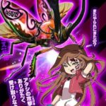 レス8番の画像1