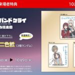 レス25番の画像1