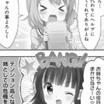 レス4番の画像1