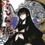 レス13番の画像1