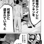 レス30番の画像2