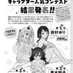 レス1番の画像1