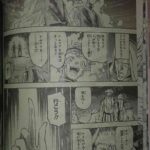 レス6番の画像1