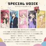 レス33番の画像2