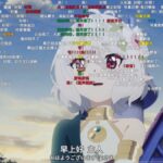 レス33番の画像1