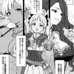 レス3番の画像1