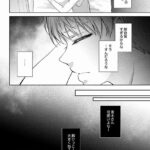 レス20番の画像2