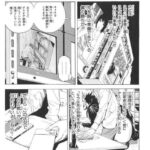 レス3番の画像1