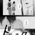 レス21番の画像1