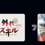 レス59番の画像5