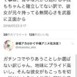 レス8番の画像2