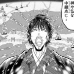 レス6番の画像1