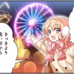 レス34番の画像1