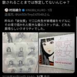 レス1番の画像4