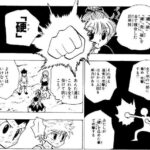 レス22番の画像2