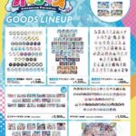 レス20番の画像1