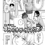 レス12番の画像1