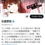 レス2番の画像1