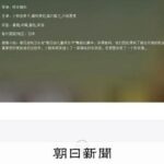 レス1番のリンク先のサムネイル画像