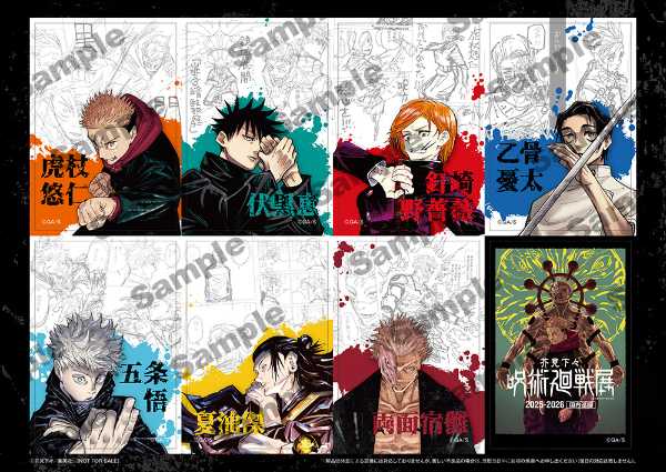 記事サムネイル