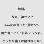 レス1番の画像2