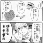 レス24番の画像1