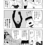 レス3番の画像1