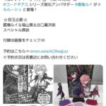 レス1番の画像1