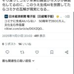 レス43番の画像2