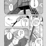 レス2番の画像3