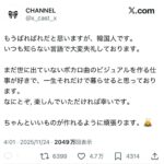 レス1番の画像1