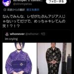 レス1番の画像3