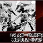 レス23番の画像3