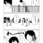 レス13番の画像3