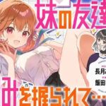 レス3番の画像1