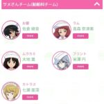 レス14番の画像1