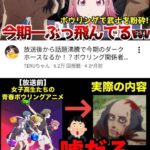 レス5番の画像1