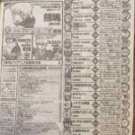 レス19番の画像1