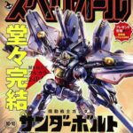 レス271番の画像1