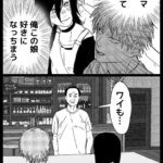 レス12番の画像1