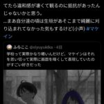 レス47番の画像1