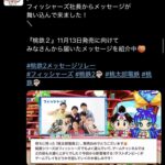 レス59番の画像4