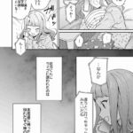 レス1番の画像6