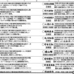 レス1番の画像4