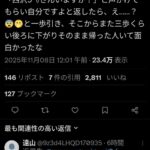 レス1番の画像1