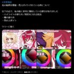 レス1番の画像1