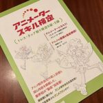 レス1番のリンク先のサムネイル画像