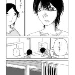 レス13番の画像7